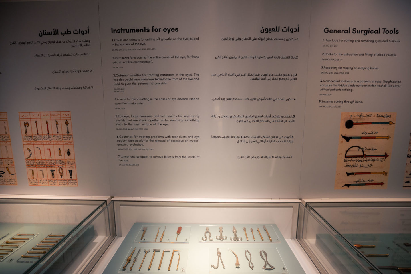 places to visit in sharjah, things to do in sharjah, sharjah attractions, sharjah, sharjah uae